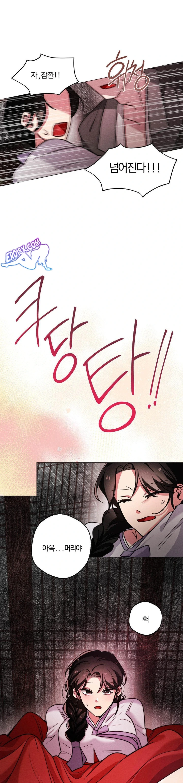 How to Tame a Bachelor Ghost Raw - Chapter 3 Page 21