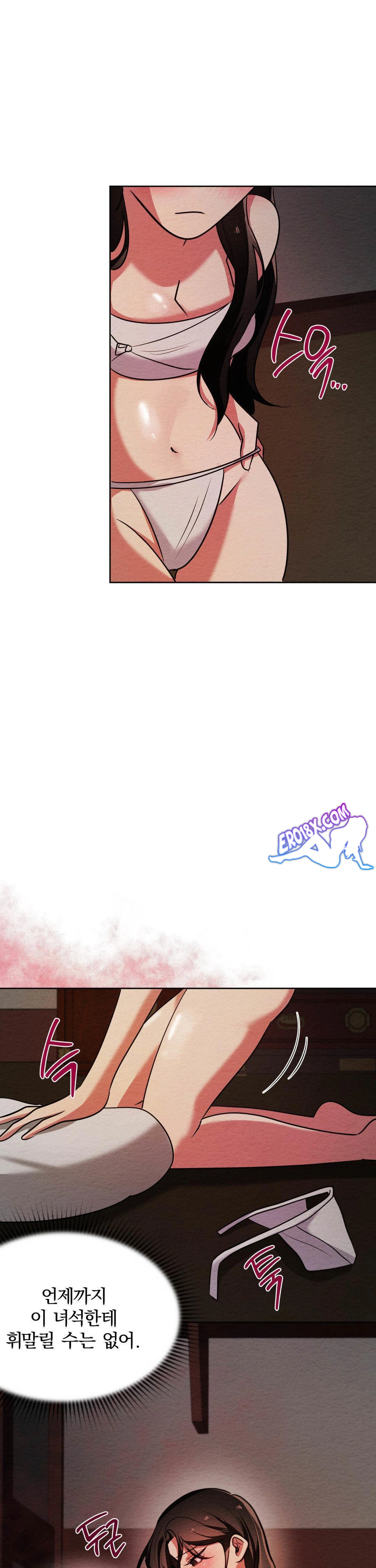 How to Tame a Bachelor Ghost Raw - Chapter 5 Page 9