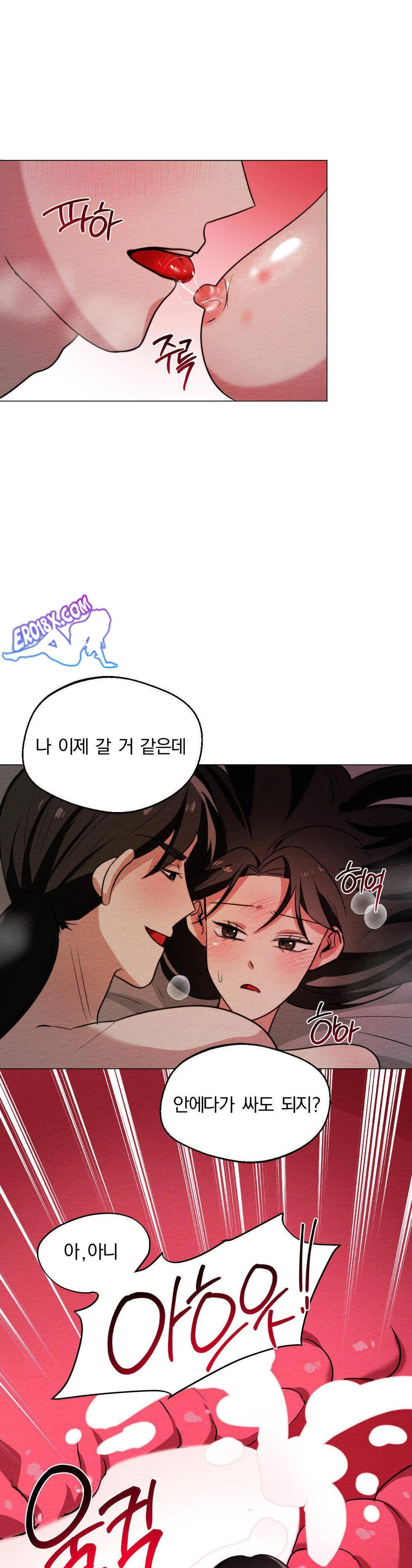 How to Tame a Bachelor Ghost Raw - Chapter 6 Page 23