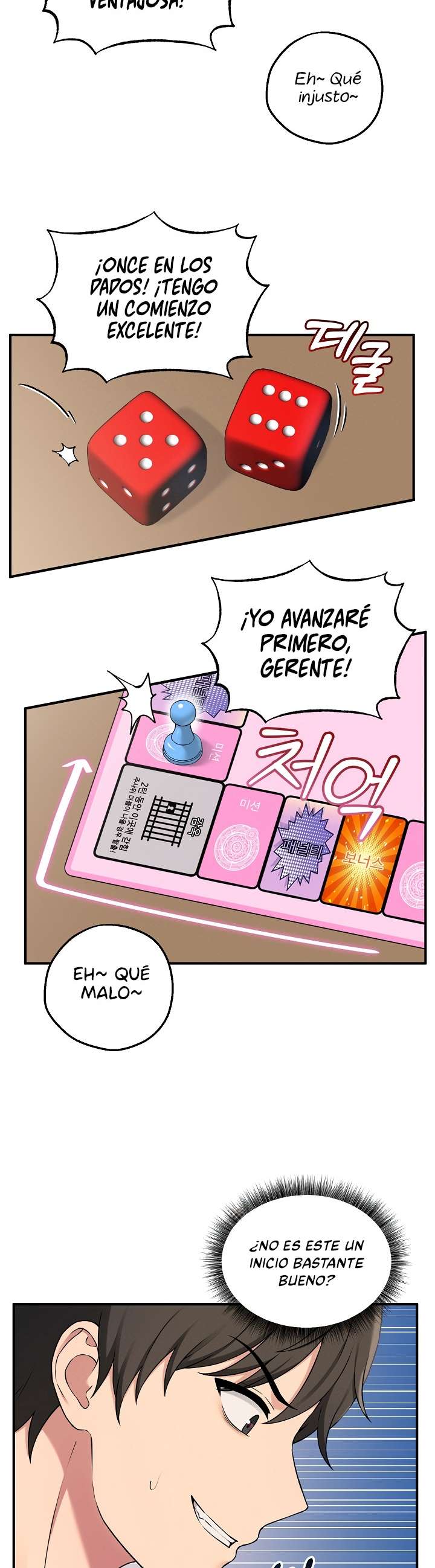 Pleasure Board Game: Asmodek Raw - Chapter 1 Page 70