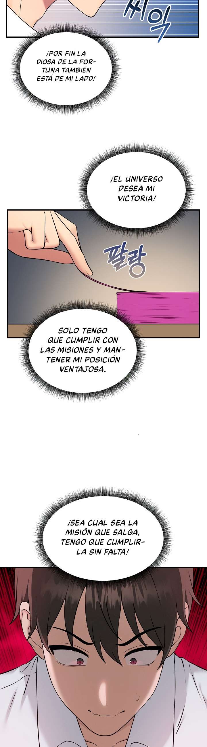 Pleasure Board Game: Asmodek Raw - Chapter 1 Page 71