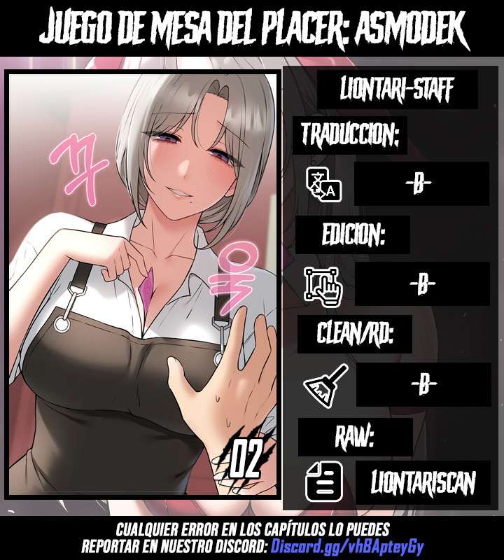 Pleasure Board Game: Asmodek Raw - Chapter 2 Page 1