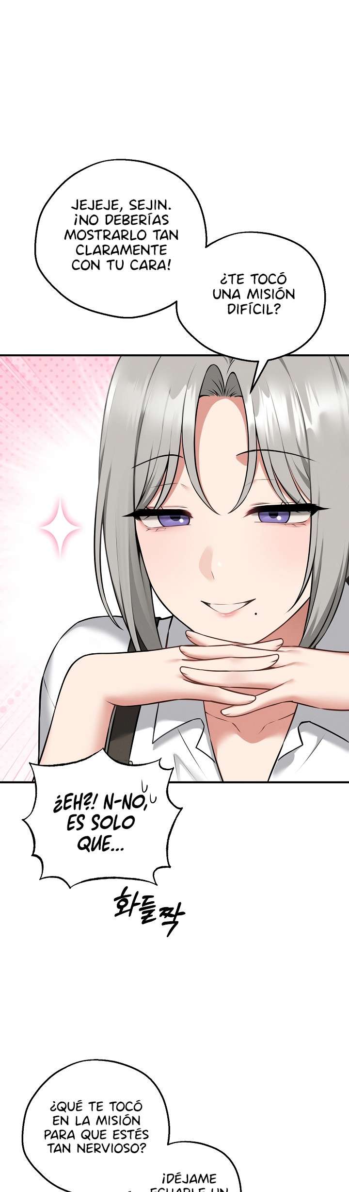 Pleasure Board Game: Asmodek Raw - Chapter 2 Page 3