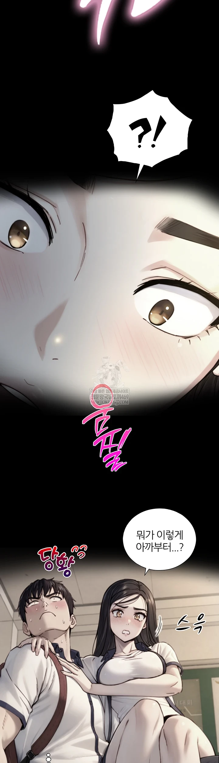 Like Father, Like Son Raw - Chapter 15 Page 58