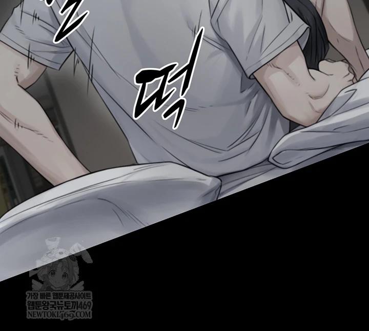 Like Father, Like Son Raw - Chapter 20 Page 22