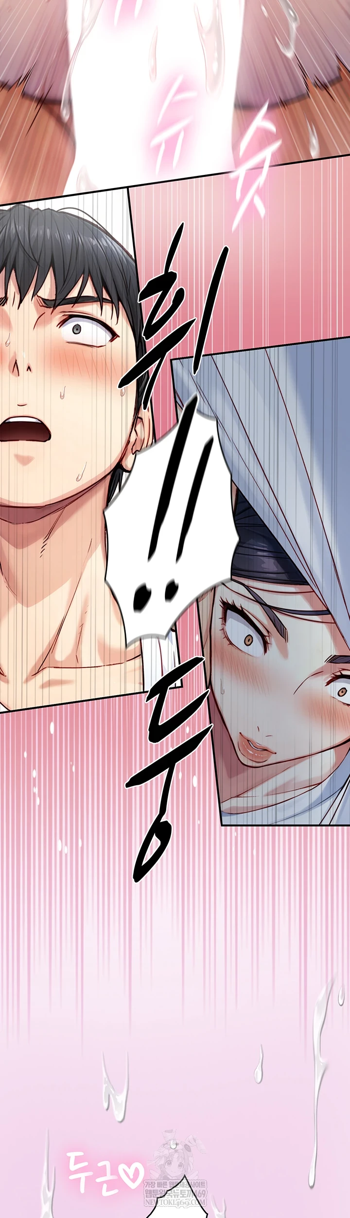 Like Father, Like Son Raw - Chapter 20 Page 59