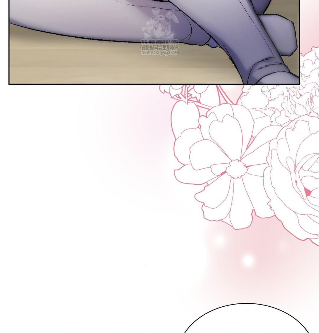 Change Days Raw - Chapter 1 Page 120