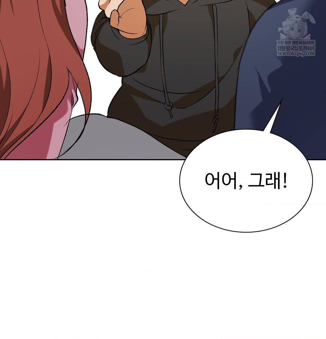 Change Days Raw - Chapter 1 Page 128