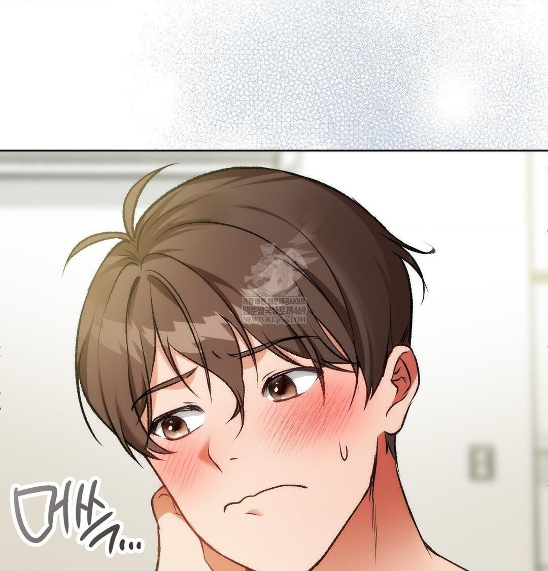 Change Days Raw - Chapter 1 Page 154