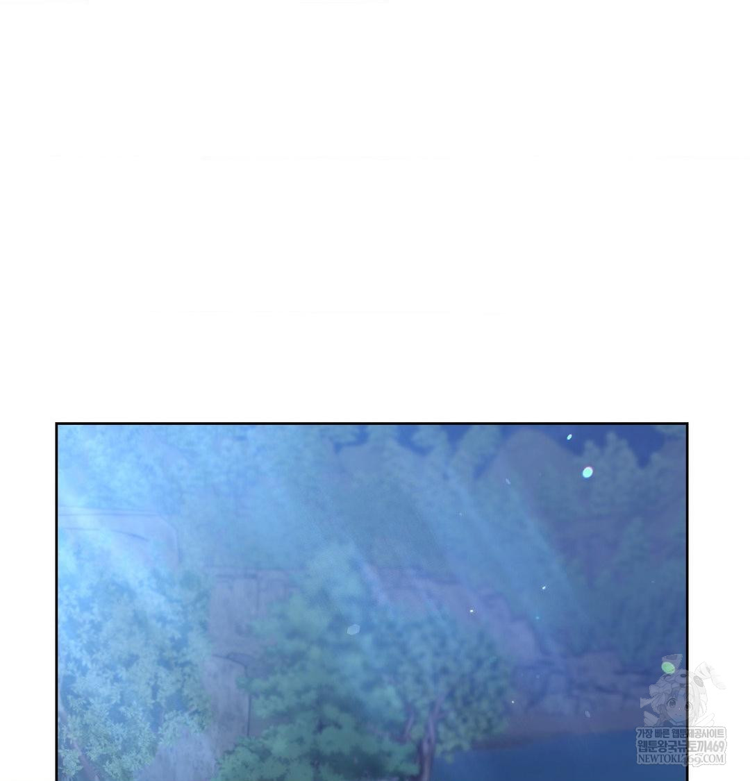 Change Days Raw - Chapter 1 Page 164