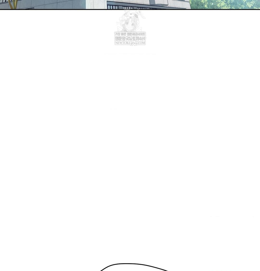 Change Days Raw - Chapter 1 Page 195