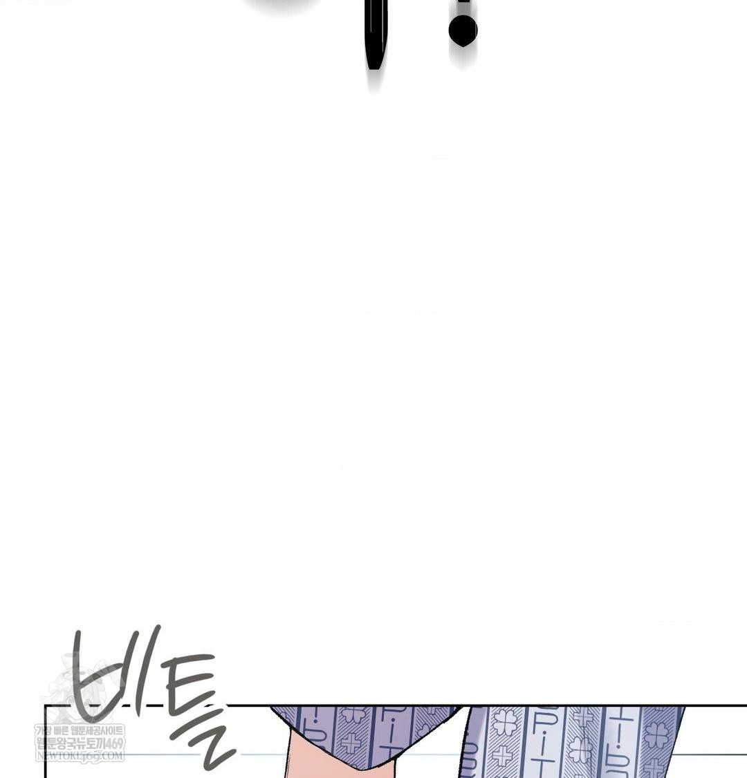 Change Days Raw - Chapter 1 Page 204