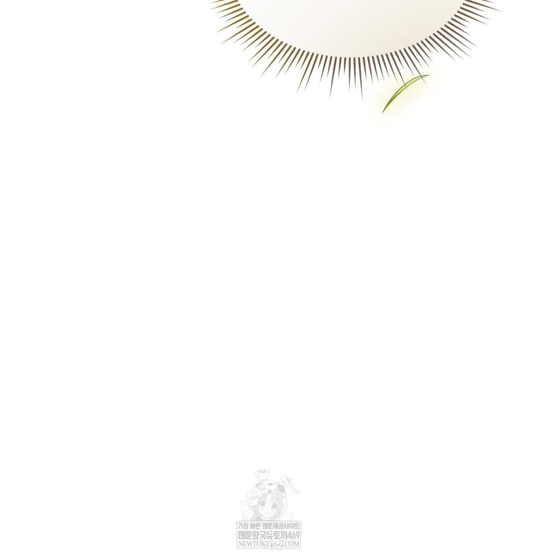 Change Days Raw - Chapter 1 Page 78