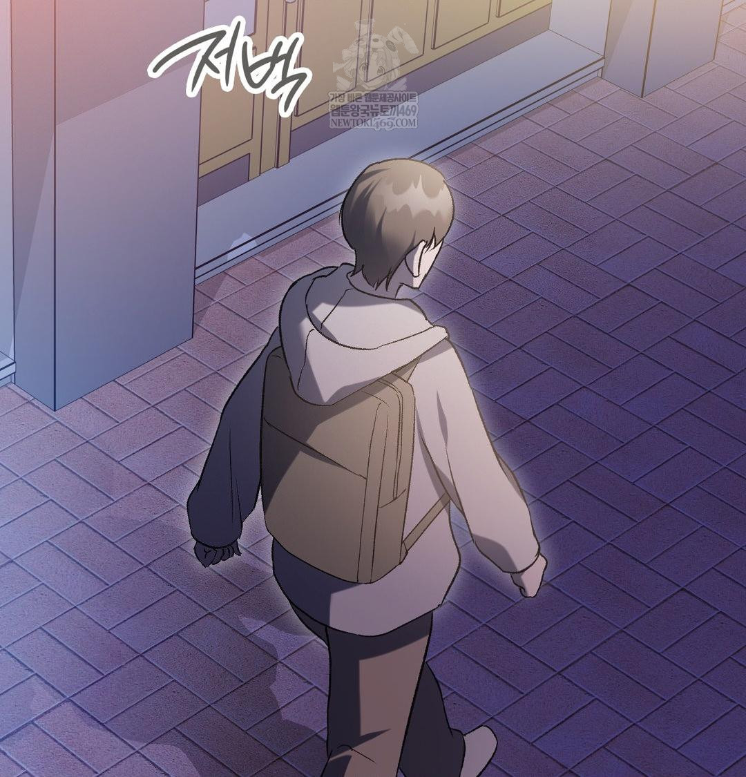 Change Days Raw - Chapter 10 Page 31