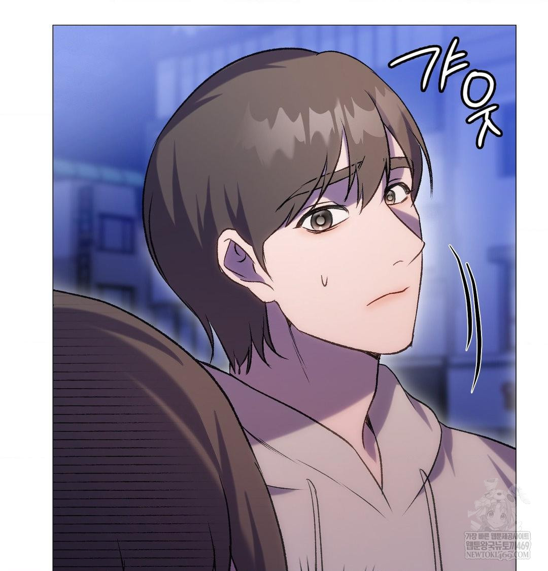 Change Days Raw - Chapter 10 Page 74