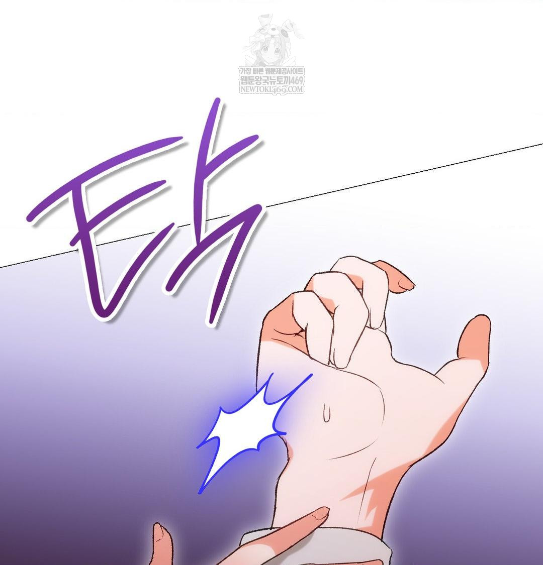 Change Days Raw - Chapter 10 Page 80