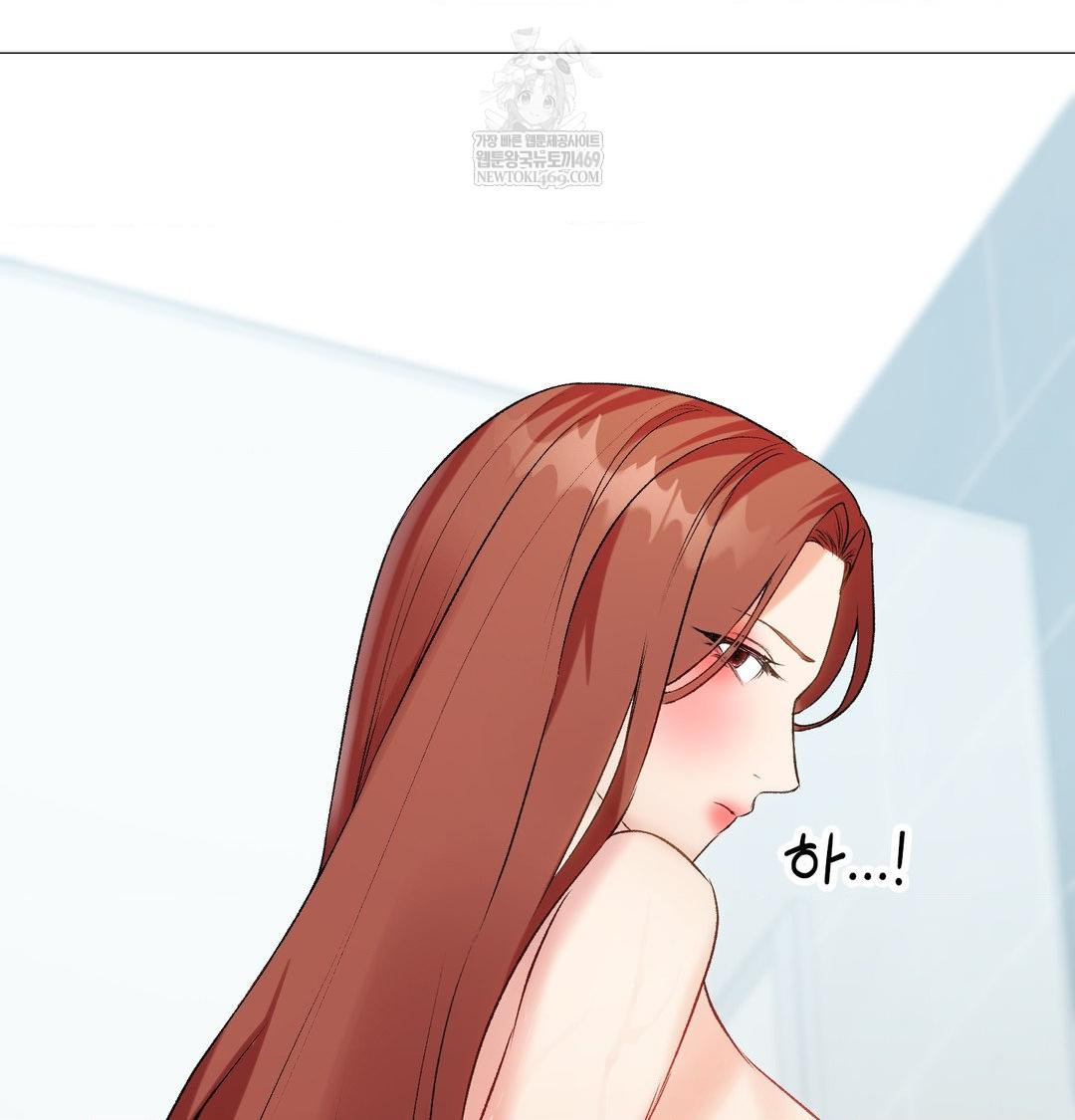 Change Days Raw - Chapter 10 Page 9