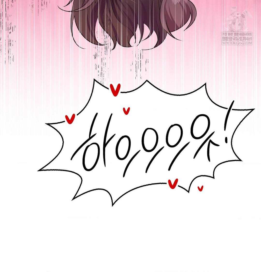 Change Days Raw - Chapter 12 Page 104