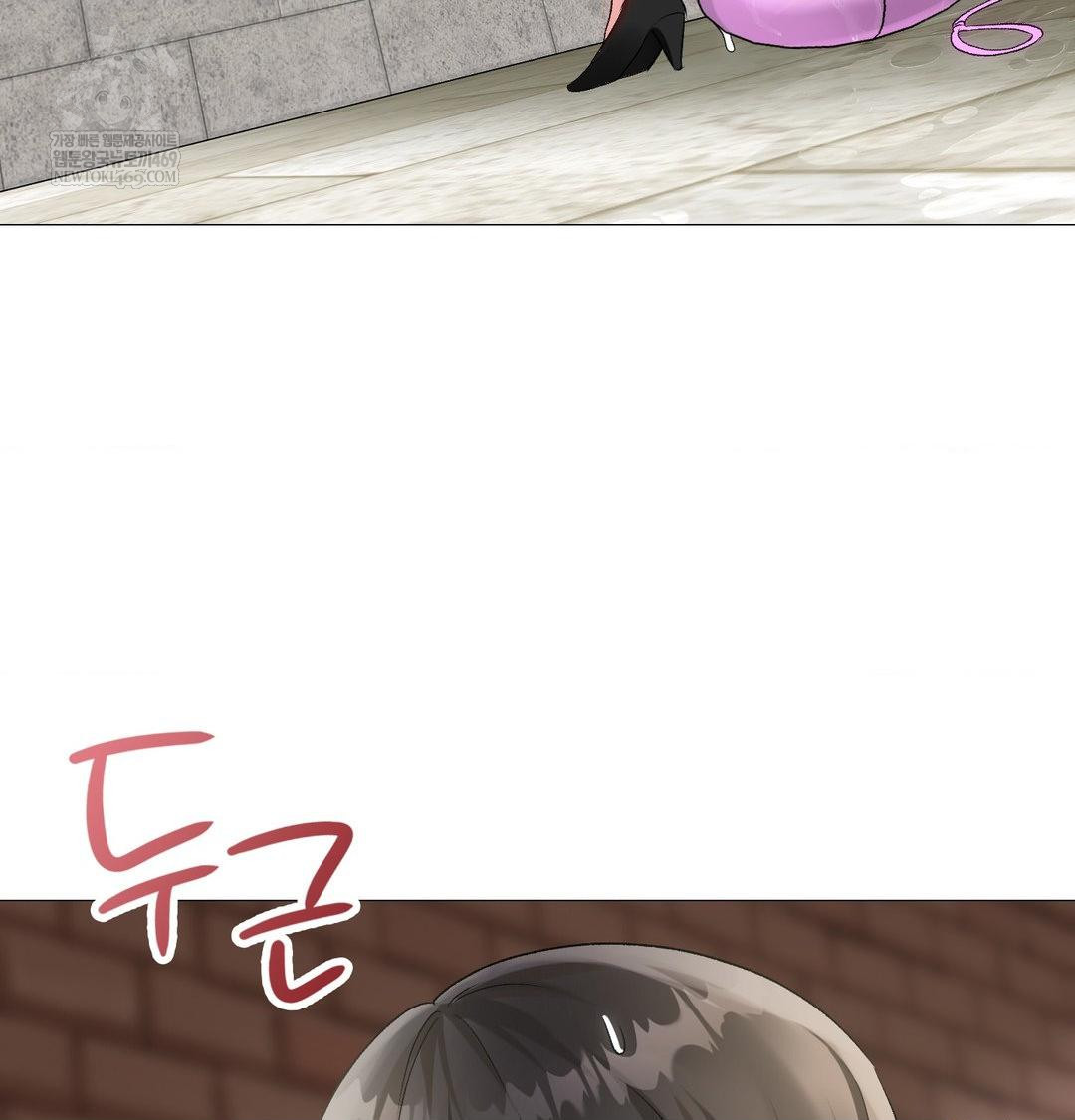 Change Days Raw - Chapter 12 Page 115