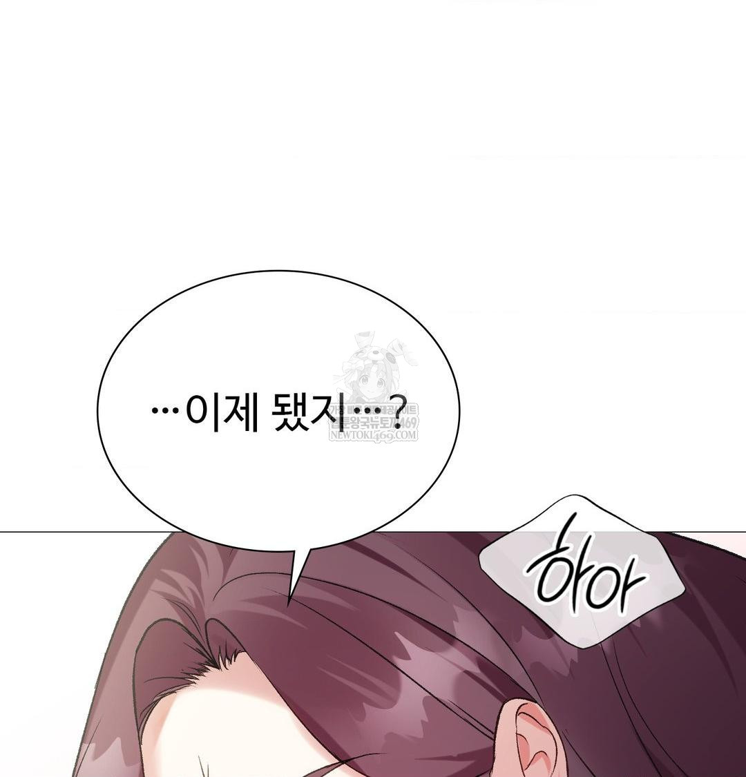 Change Days Raw - Chapter 12 Page 134