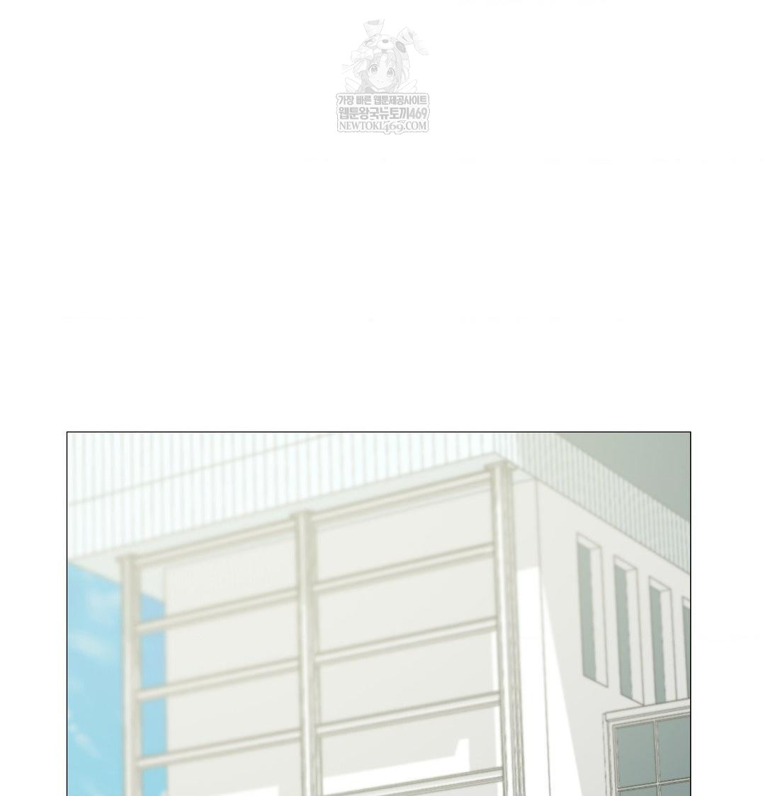 Change Days Raw - Chapter 12 Page 151