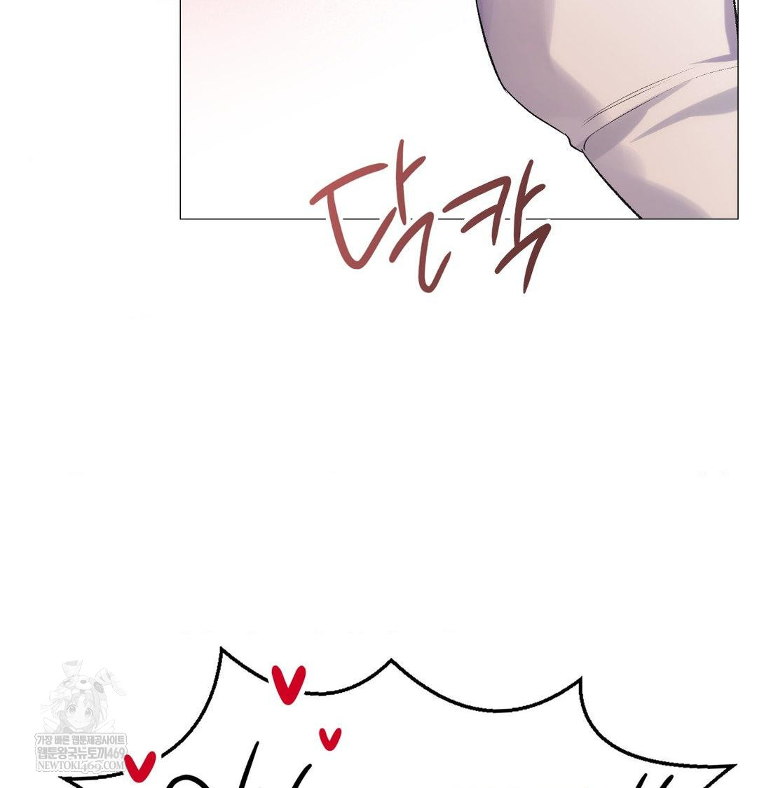 Change Days Raw - Chapter 12 Page 97