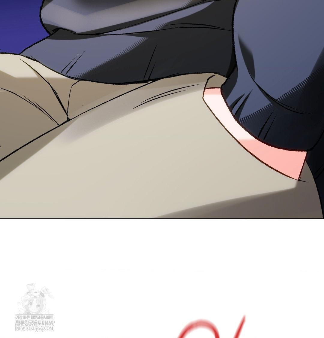 Change Days Raw - Chapter 13 Page 6