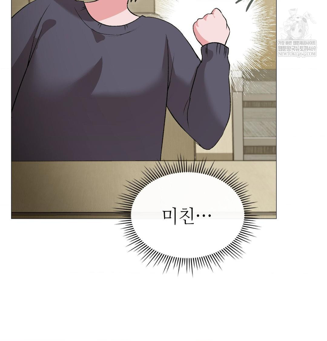 Change Days Raw - Chapter 13 Page 66