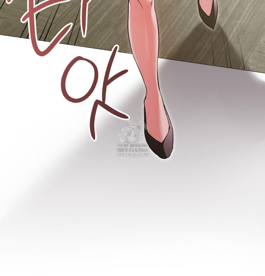 Change Days Raw - Chapter 13 Page 69