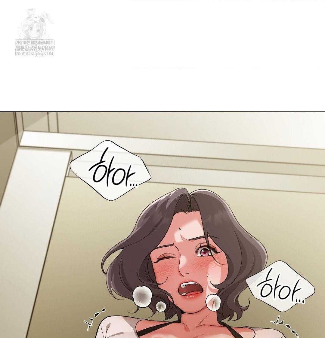 Change Days Raw - Chapter 13 Page 77