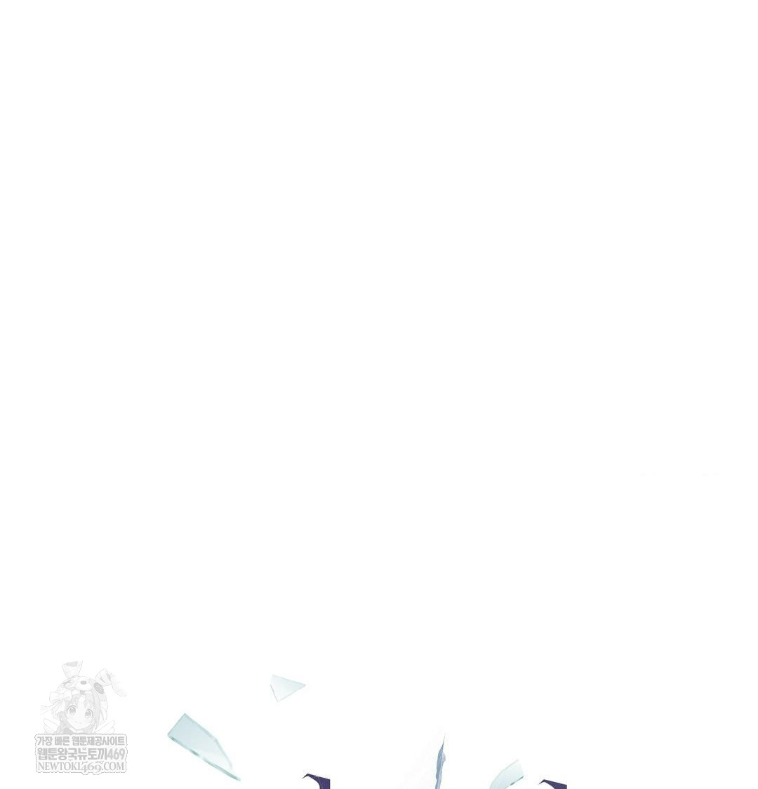 Change Days Raw - Chapter 13 Page 9