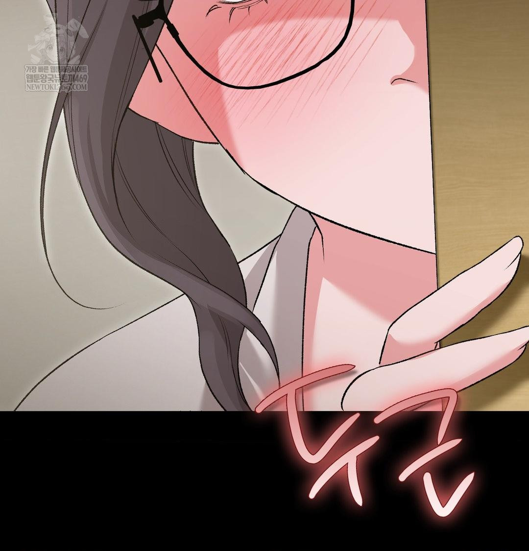 Change Days Raw - Chapter 14 Page 70