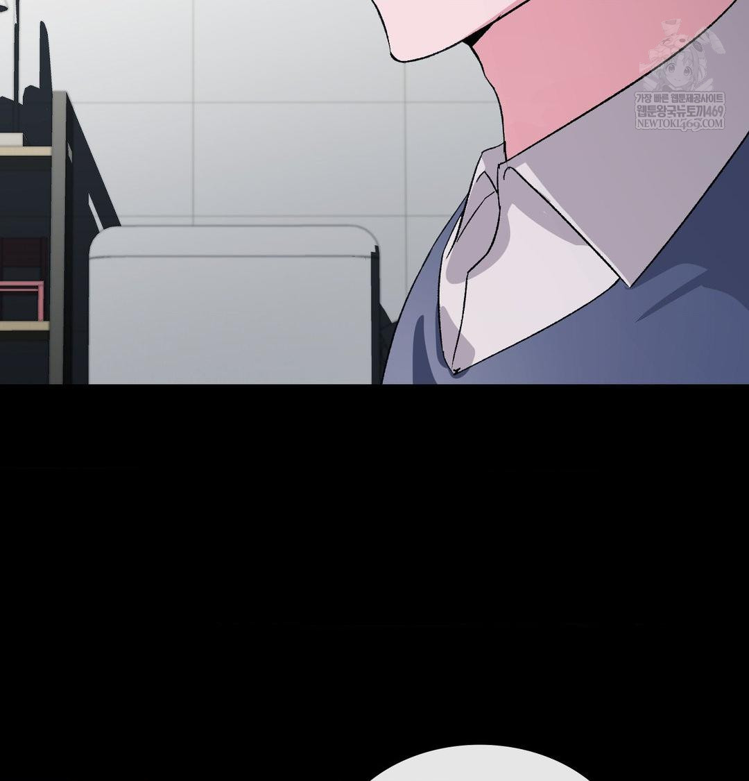 Change Days Raw - Chapter 14 Page 79