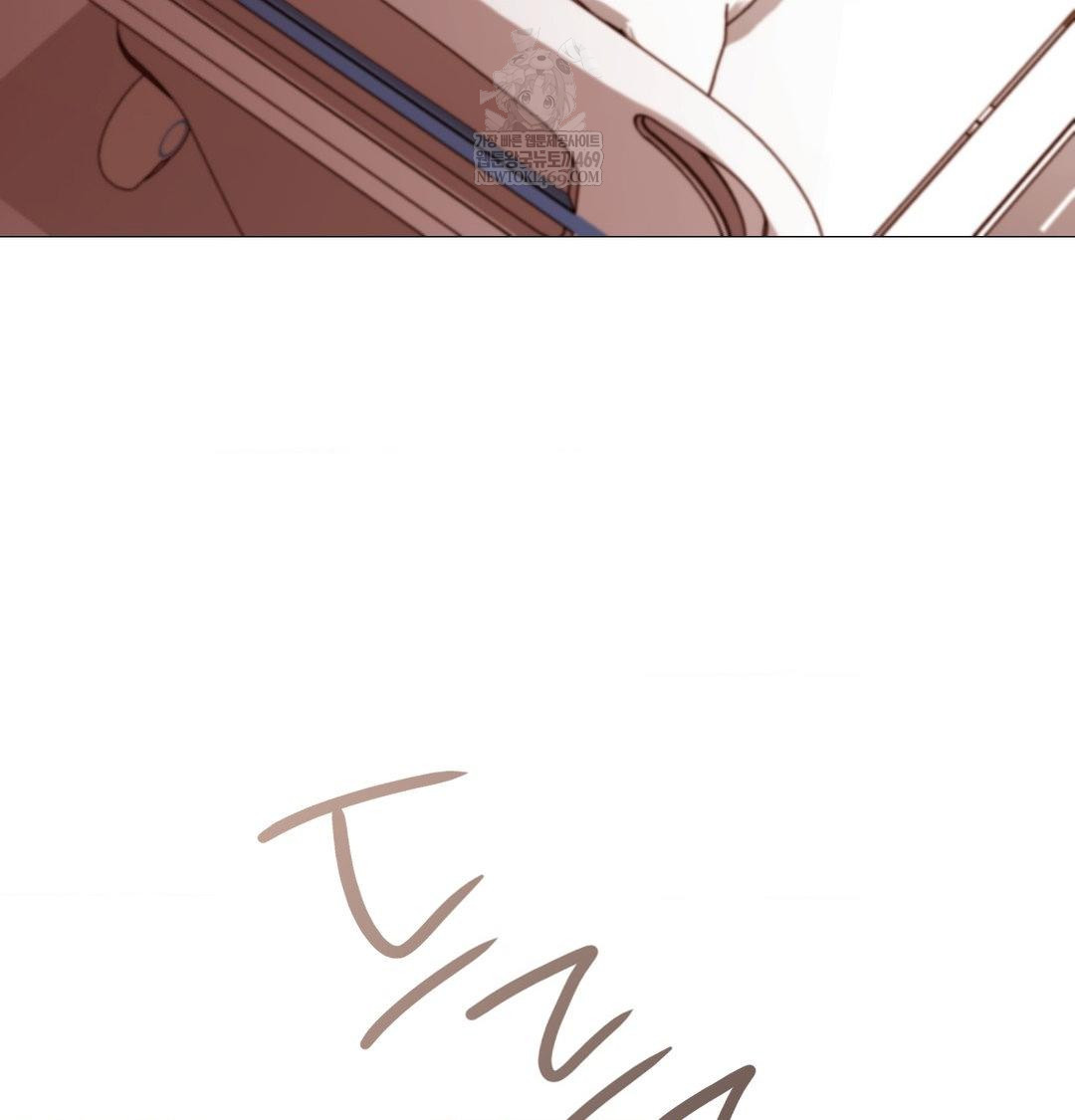 Change Days Raw - Chapter 14 Page 8