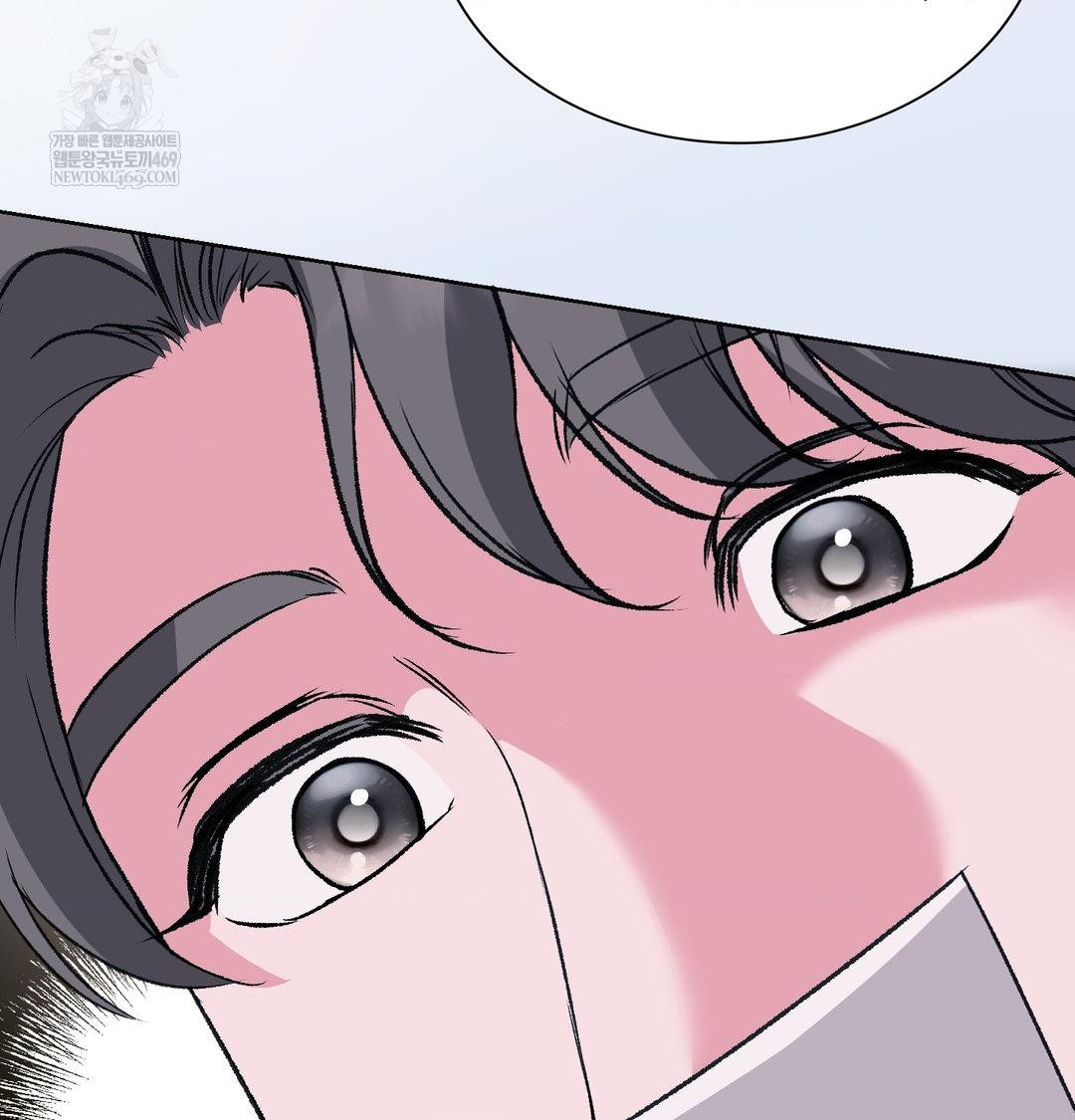 Change Days Raw - Chapter 14 Page 86