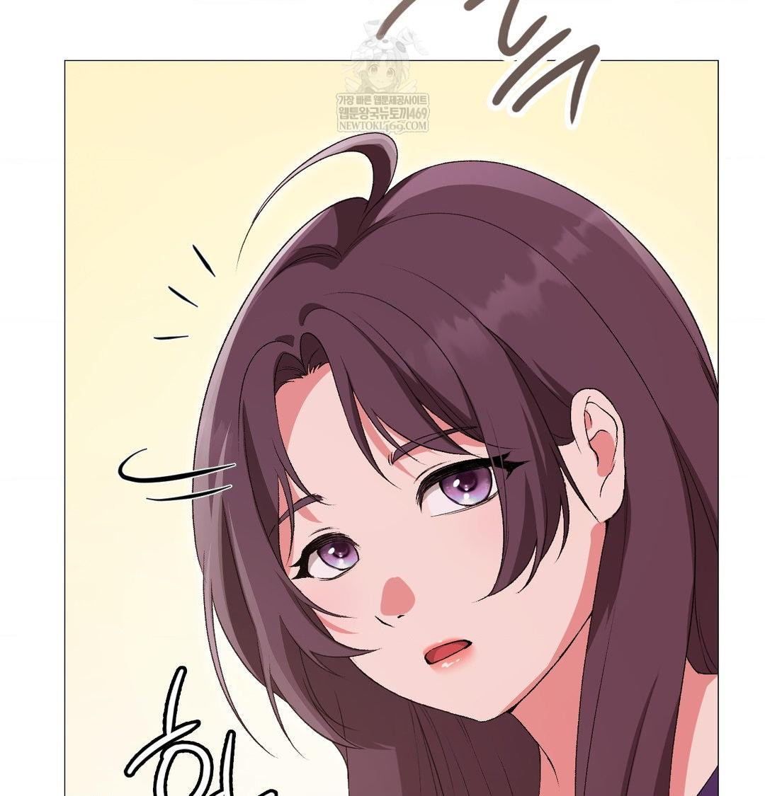 Change Days Raw - Chapter 14 Page 9