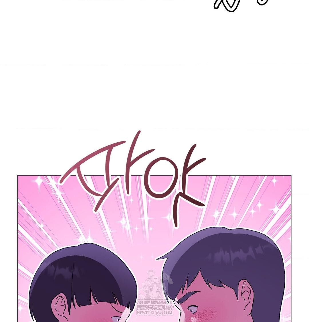 Change Days Raw - Chapter 15 Page 118