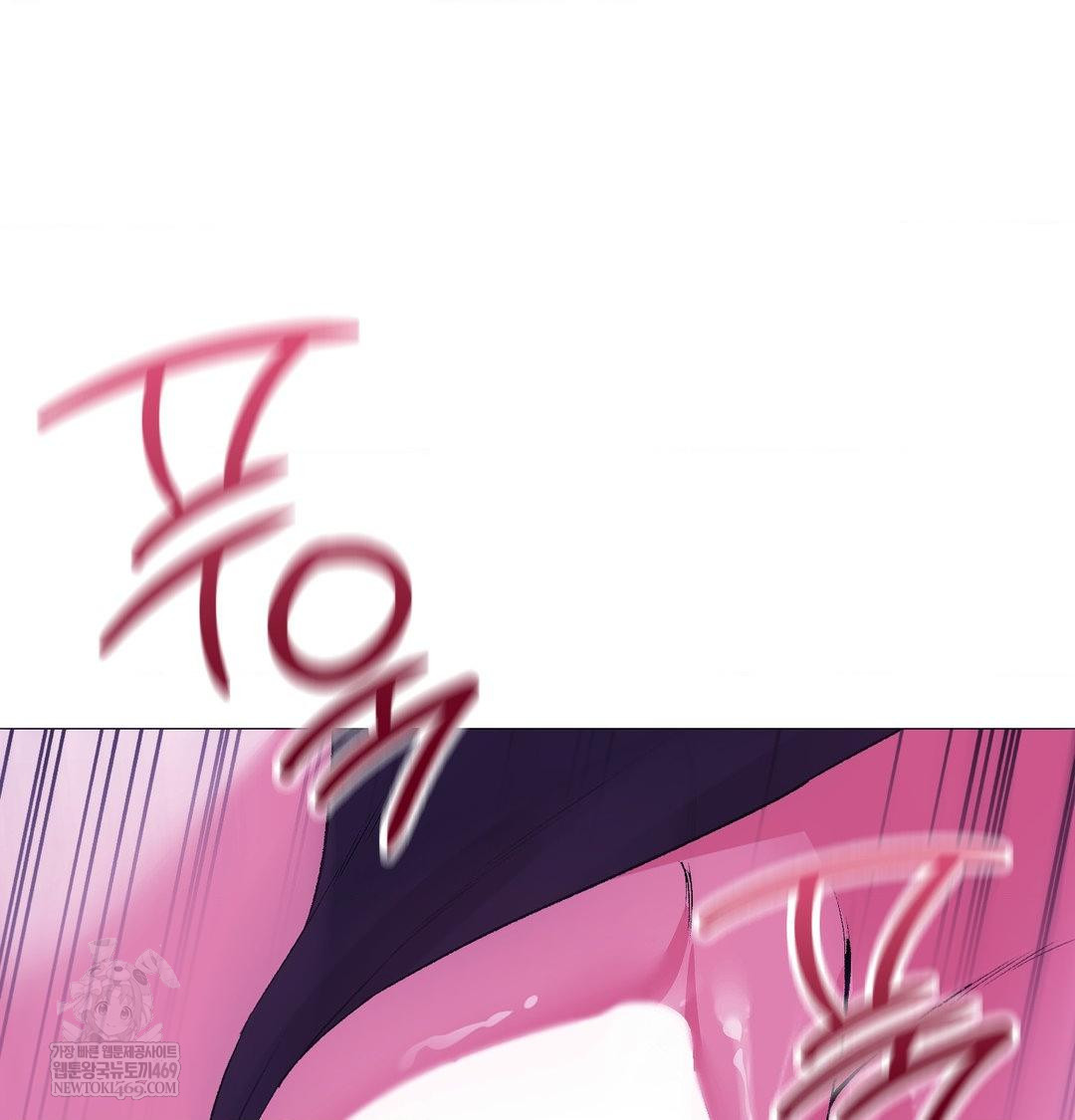 Change Days Raw - Chapter 15 Page 138