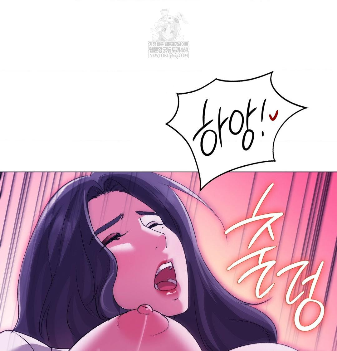 Change Days Raw - Chapter 15 Page 140