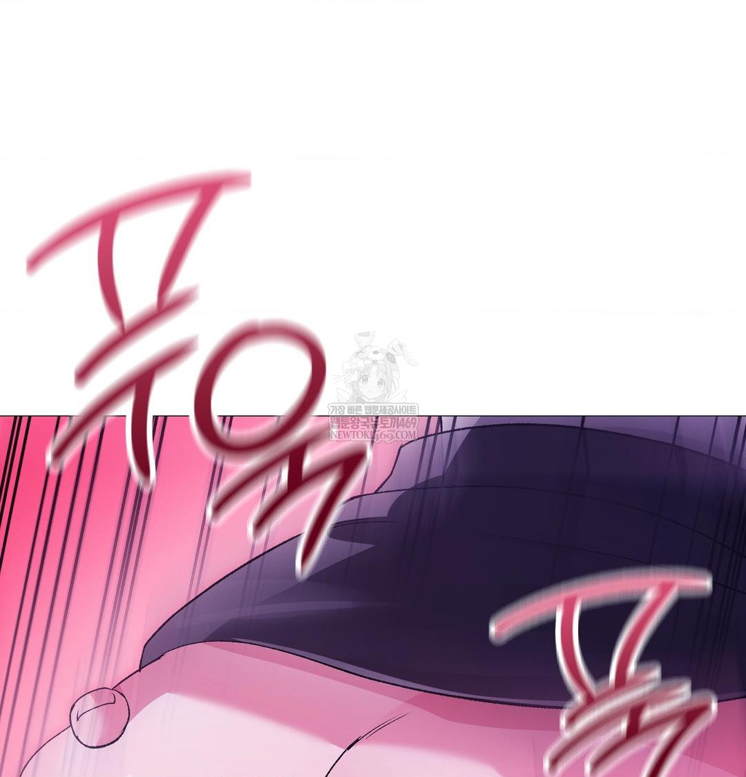 Change Days Raw - Chapter 15 Page 144