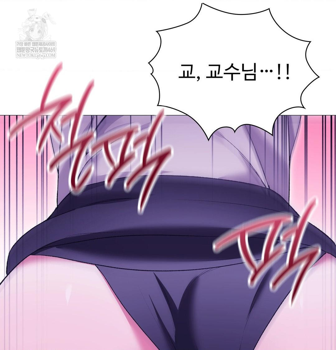 Change Days Raw - Chapter 15 Page 149