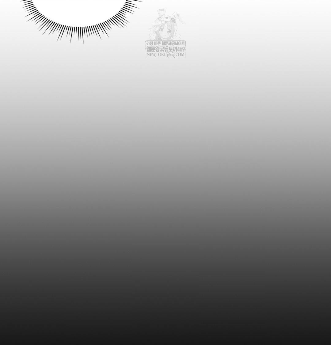 Change Days Raw - Chapter 15 Page 27