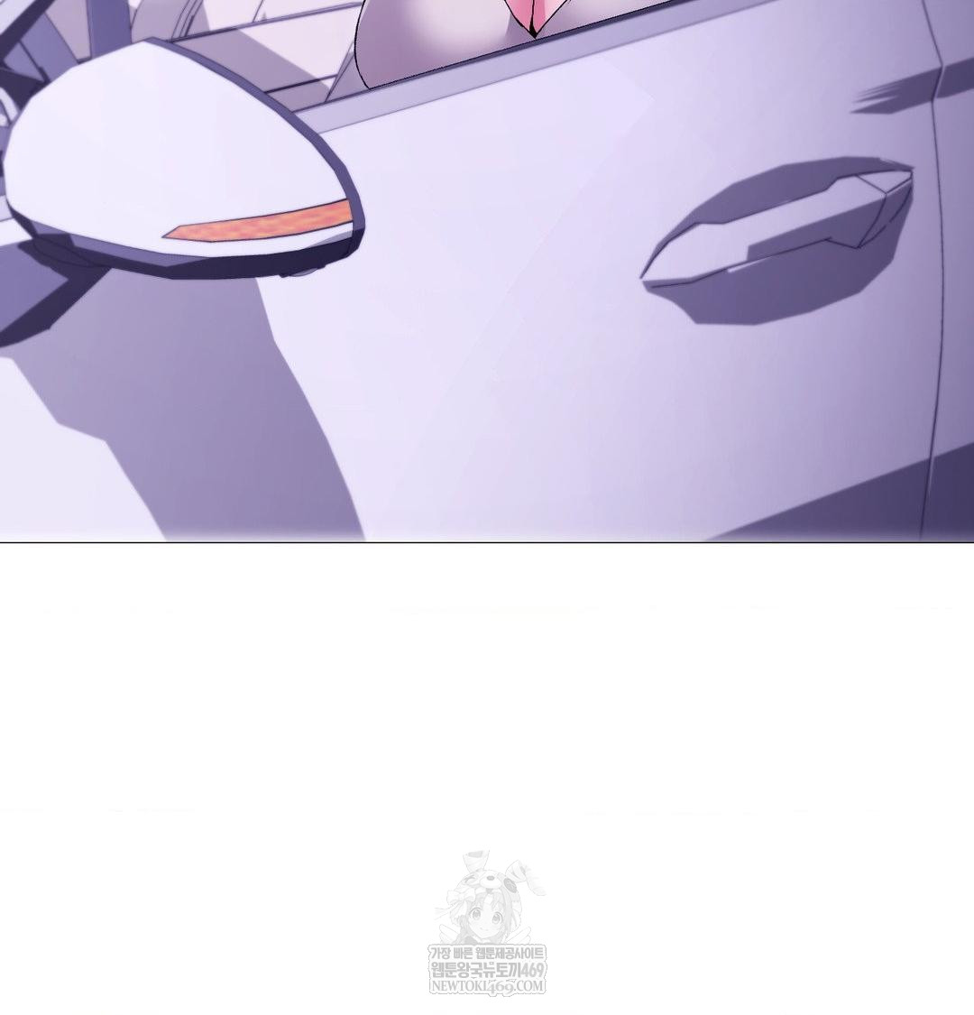 Change Days Raw - Chapter 15 Page 5