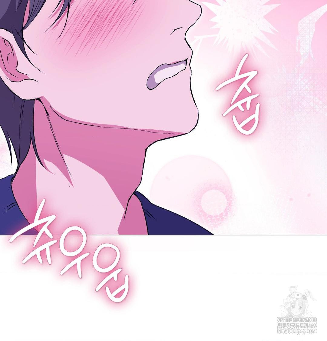 Change Days Raw - Chapter 15 Page 66