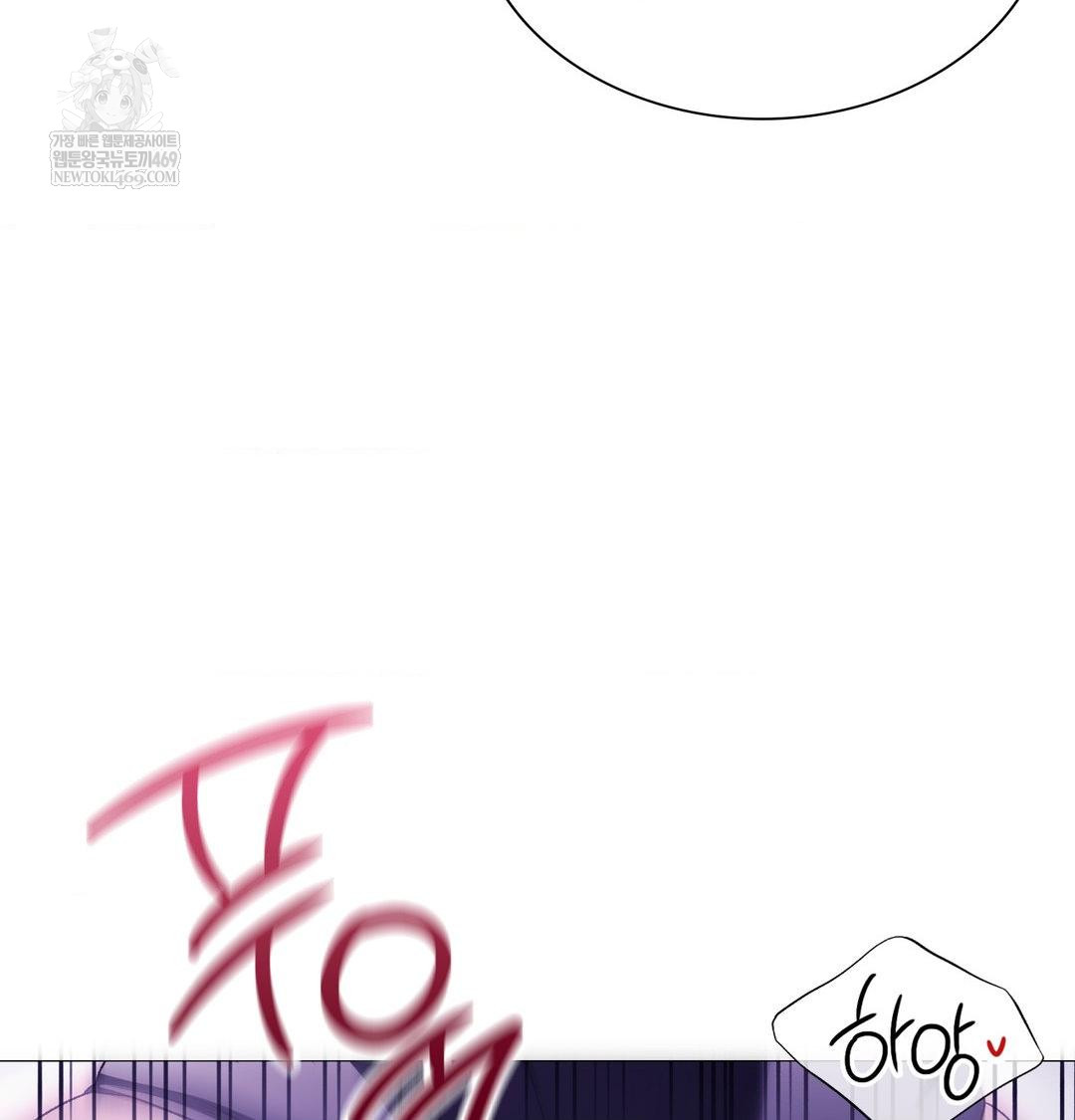 Change Days Raw - Chapter 15 Page 90