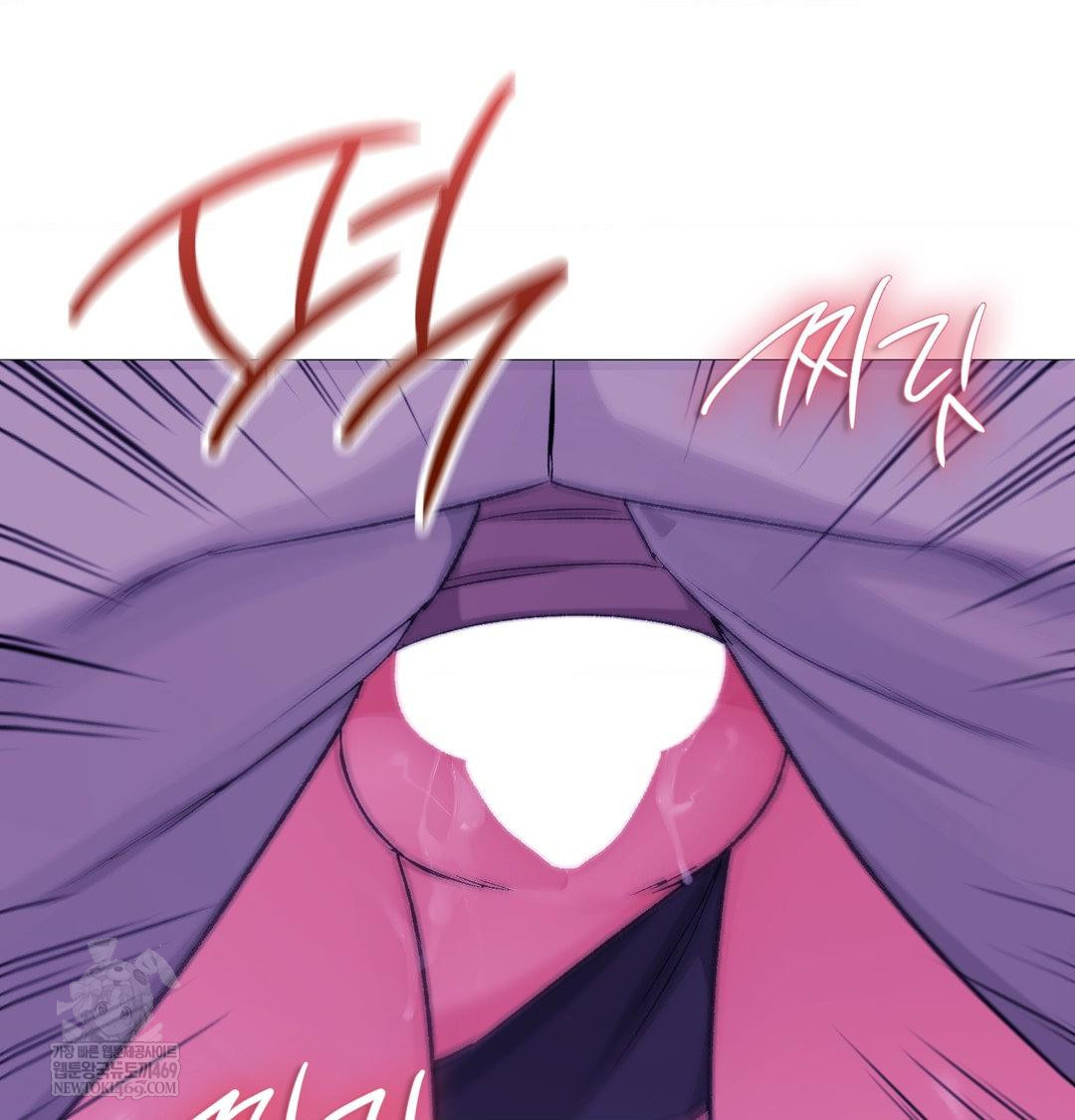 Change Days Raw - Chapter 16 Page 118