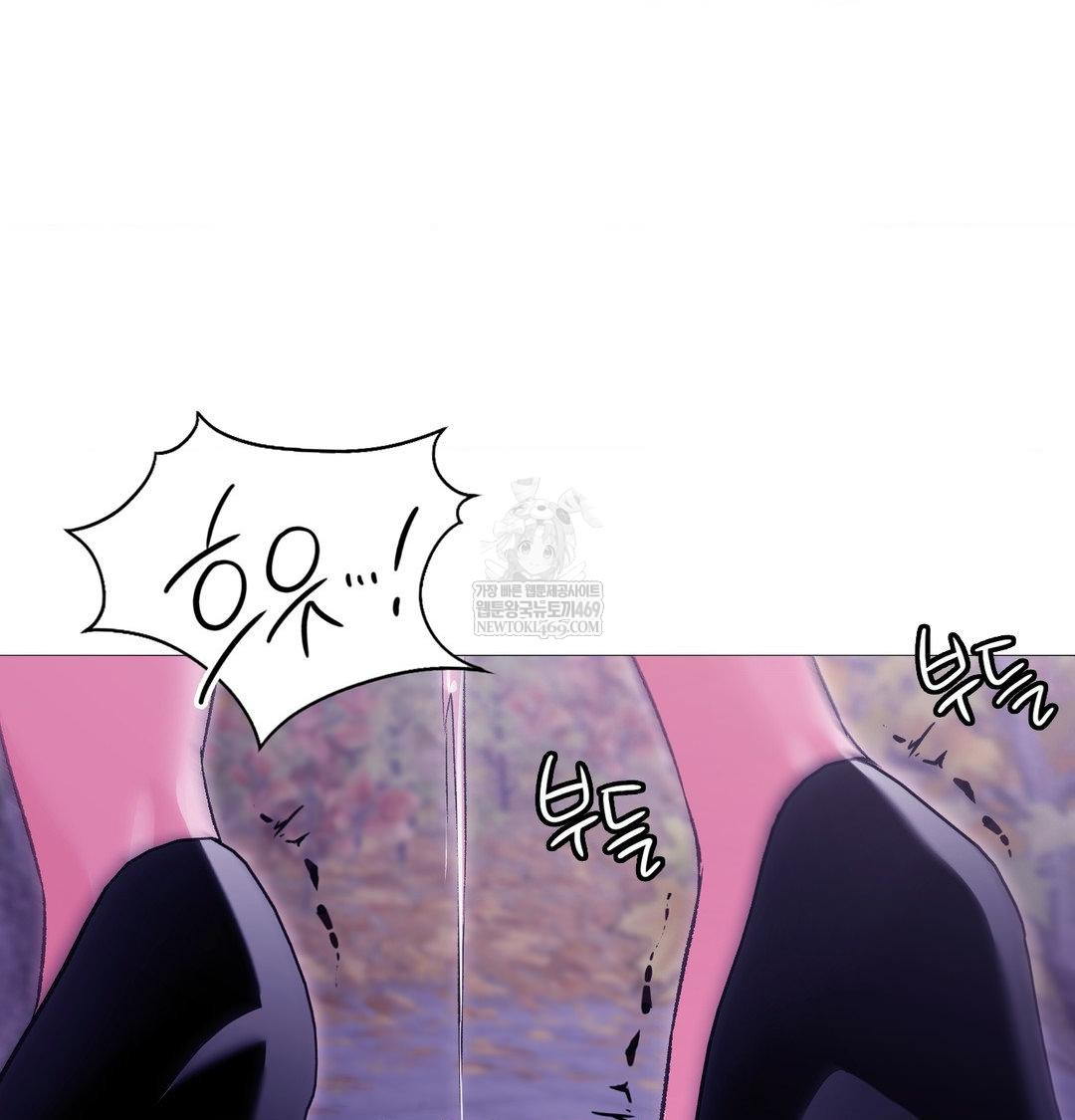 Change Days Raw - Chapter 16 Page 125