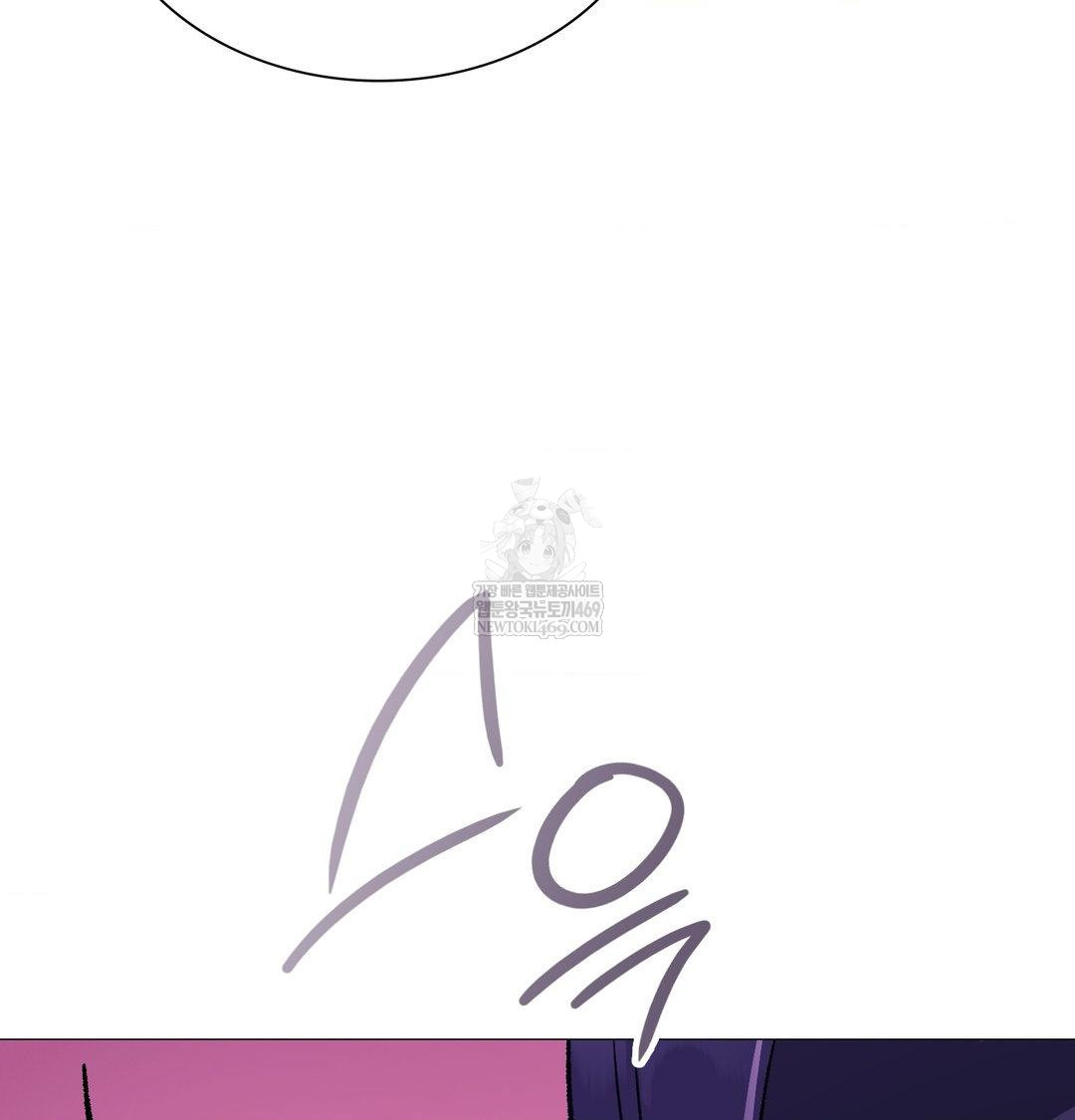 Change Days Raw - Chapter 16 Page 63