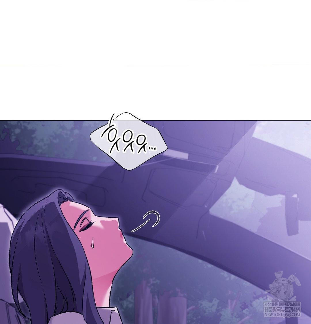 Change Days Raw - Chapter 16 Page 7