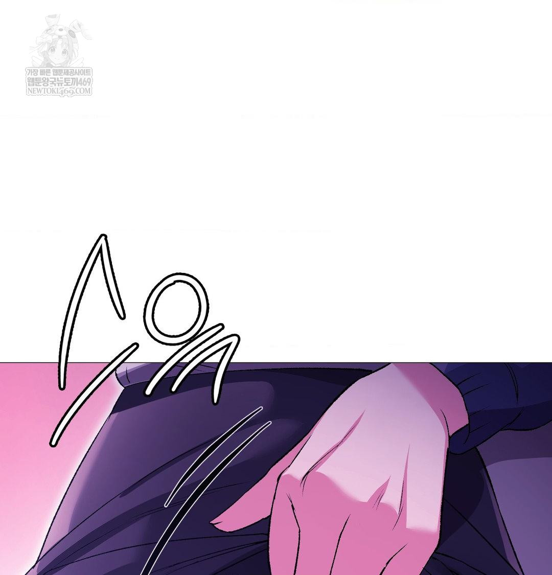 Change Days Raw - Chapter 16 Page 72